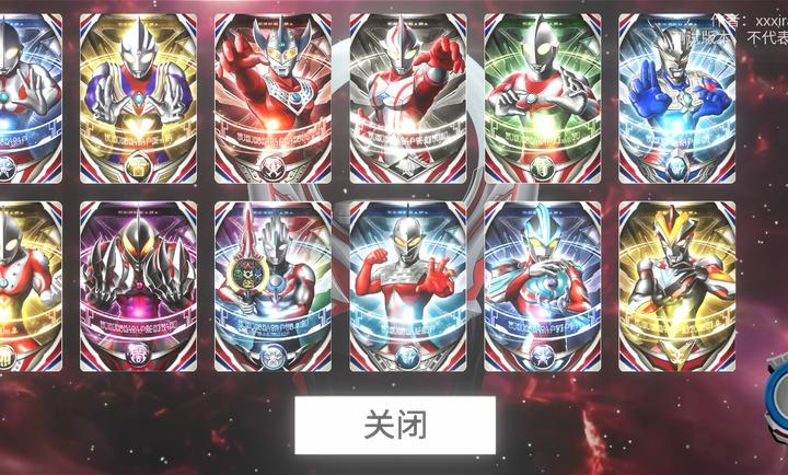 欧布圆环模拟器手机版(1)