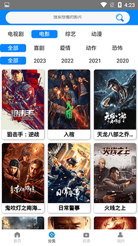 木鱼影视手机版(1)