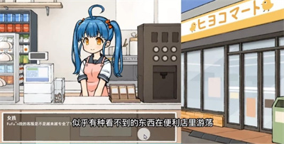 透明人间汉化版(1)