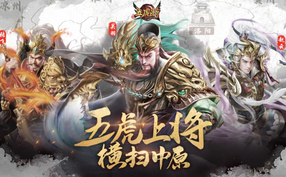 蜂鸟五虎将