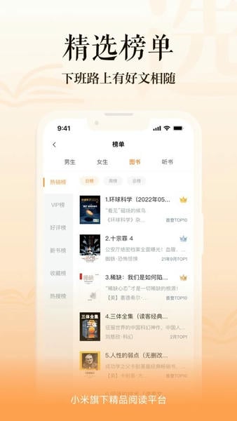 多看阅读app官方正版