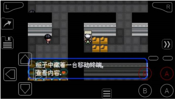 精灵宝可梦官方版截图4