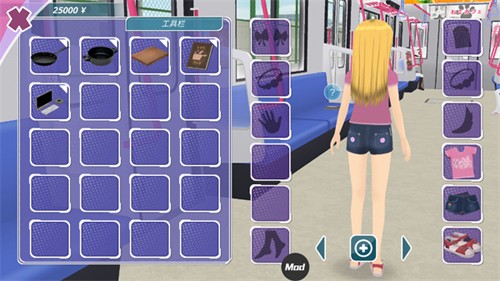 少女都市模拟器中文版(1)