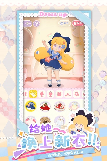 花花与幕间剧最新版(1)