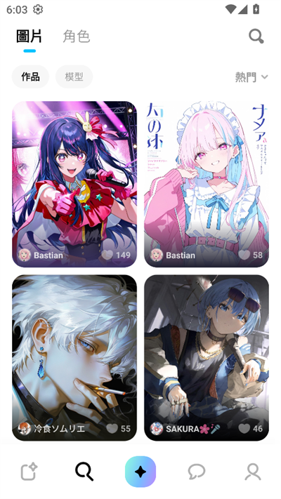 MiraiMind官方版(3)