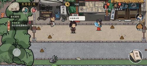 我在唐朝打工免广告版图2