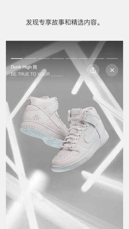 SNKRS 中国图3