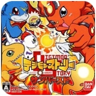 数码宝贝日光 V3.0