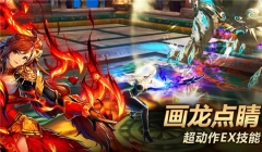 Kritika手游官网版图2