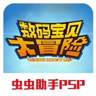 数码宝贝大冒险 V2021.05.31.15
