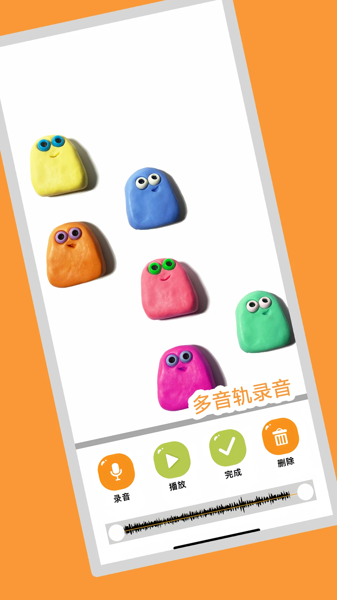 小羊飞飞定格动画图2