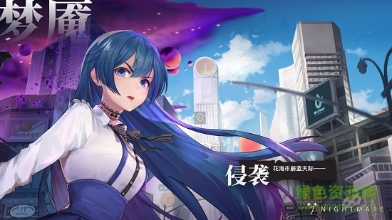 梦境链接(illusionconnect)