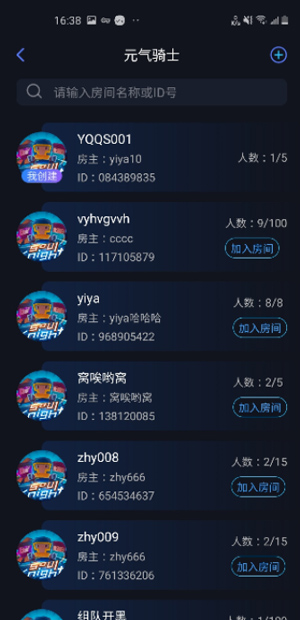 贝锐蒲公英联机版图6