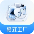 格式工厂官网版