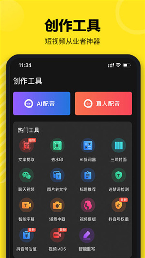 牛片图3