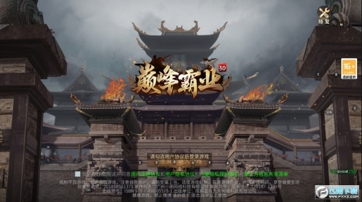 沙战巅峰传奇单职业版