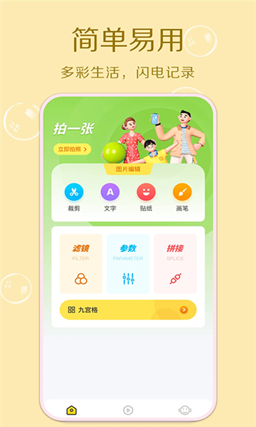 cream原质相机图1