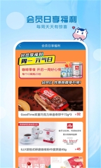 光明随心订图2