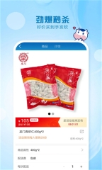 光明随心订图1