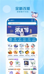 光明随心订图3