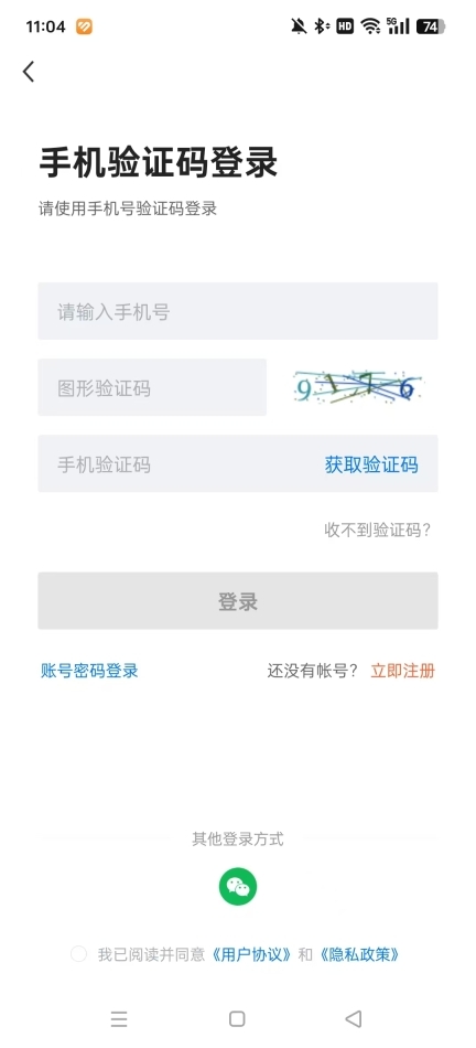 小城天长网招聘图9