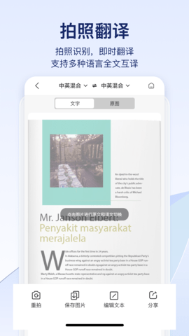 快识别图3