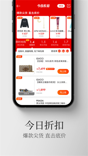 寺库奢侈品图1