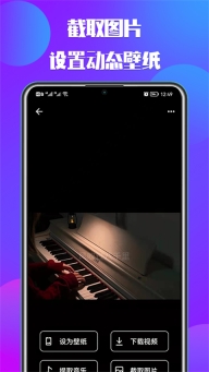 66铃声图1