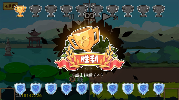 动物之战(1)
