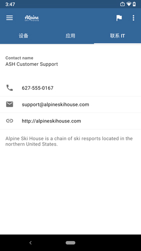 Company Portal安卓版图2