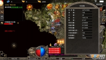 复古热血之美杜莎传奇