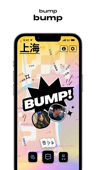 Zenly最新版官网版图3