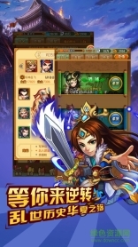 王朝霸域手机版