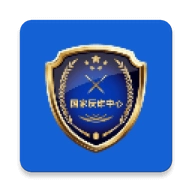 国家反诈中心 V2.0.18