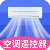 空调智能遥控器+ V1.8.8