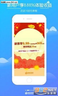 甜橙理财