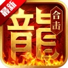 热血合击 V2.7.302