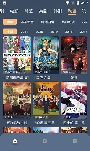 红茶影视app最新版