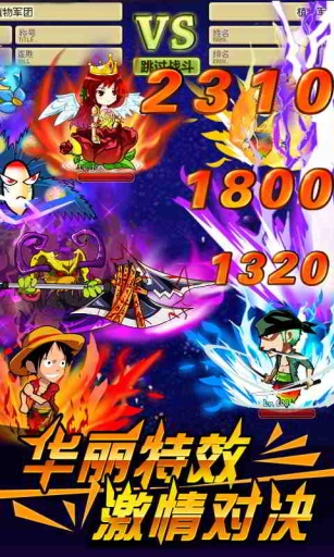 植物大战僵尸OL官网版图2