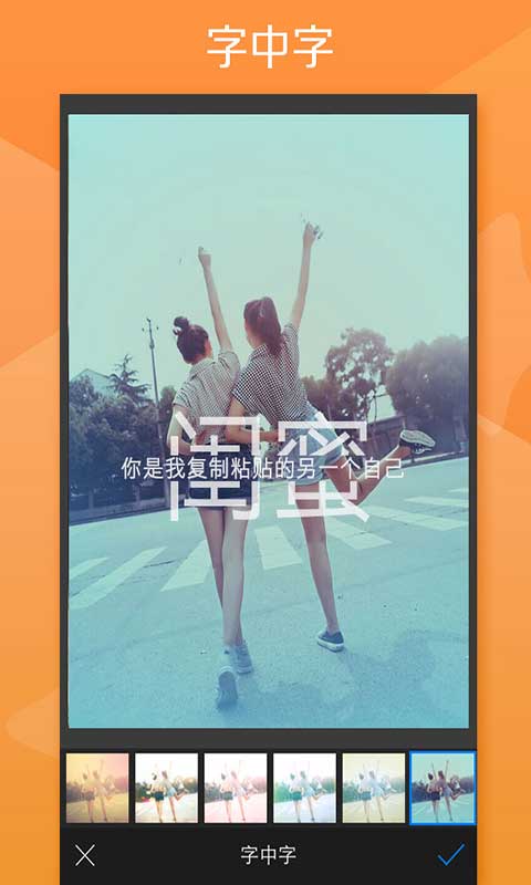 秒拍图5