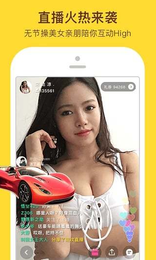 糗事百科图2