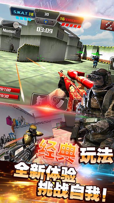 穿越生死线手游图4