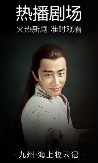 百度视频播放器图2