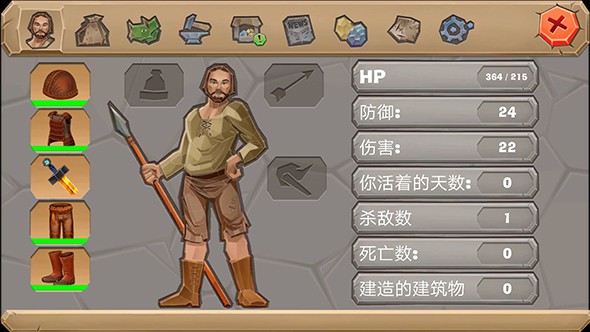 侏罗纪生存岛：方舟2进化中文版图4