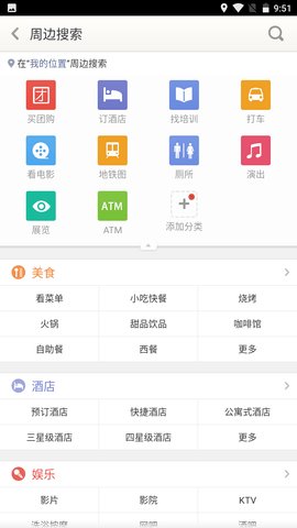 老虎地图图1