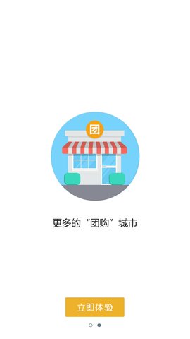 老虎地图图2