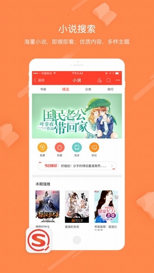 汪仔答题助手图4