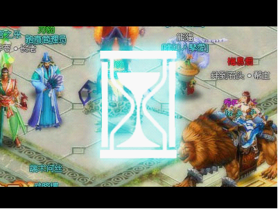 乱世诛魔果盘版