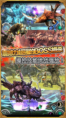 阿瓦贝尔战纪(4)