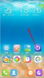 3D宝软桌面图3